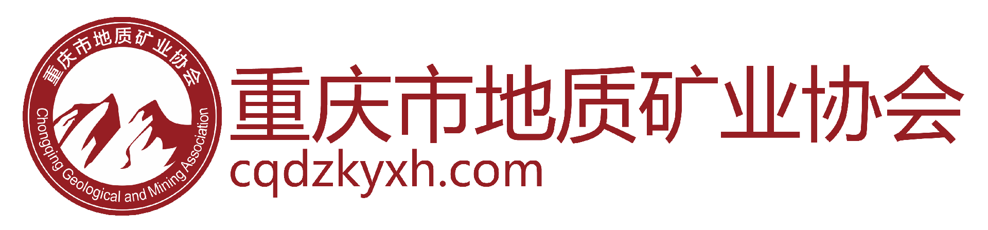 第四届全国地勘行业职业技能竞赛决赛圆满收官-行业要闻-重庆市地质矿业协会-重庆市地质矿业协会